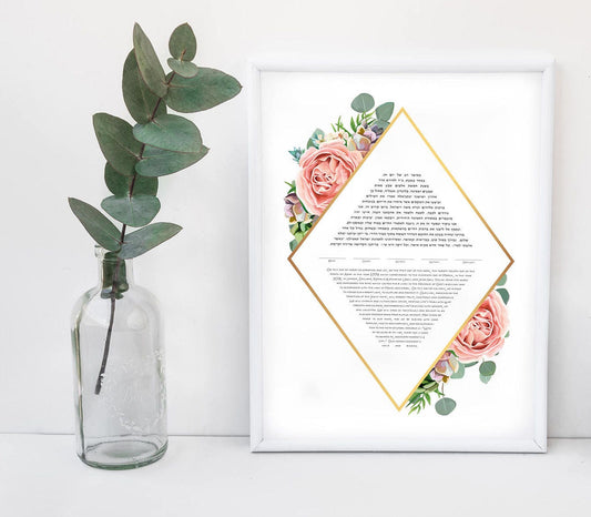 Rose Rhombus Ketubah Print