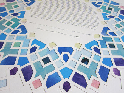 Kaleidoscope Lasercut Ketubah