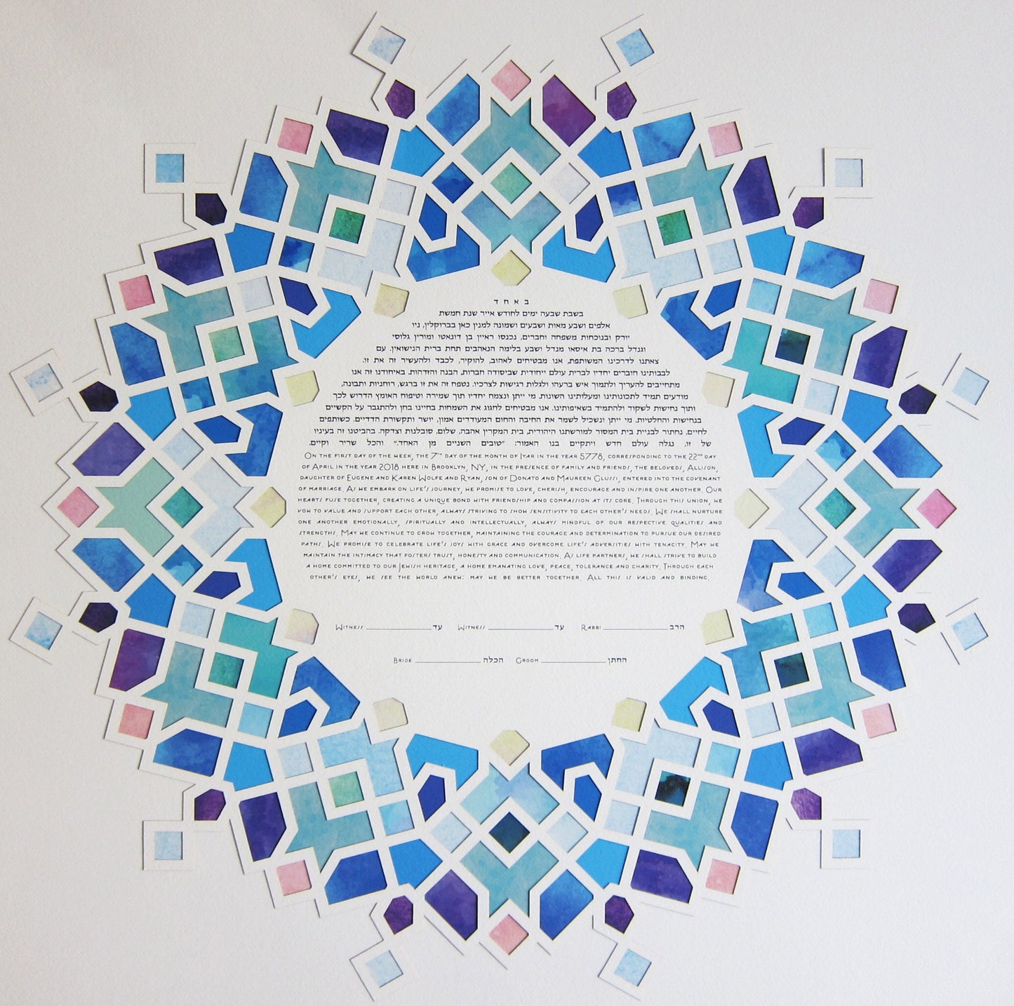 Kaleidoscope Lasercut Ketubah