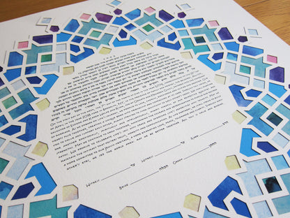 Kaleidoscope Lasercut Ketubah