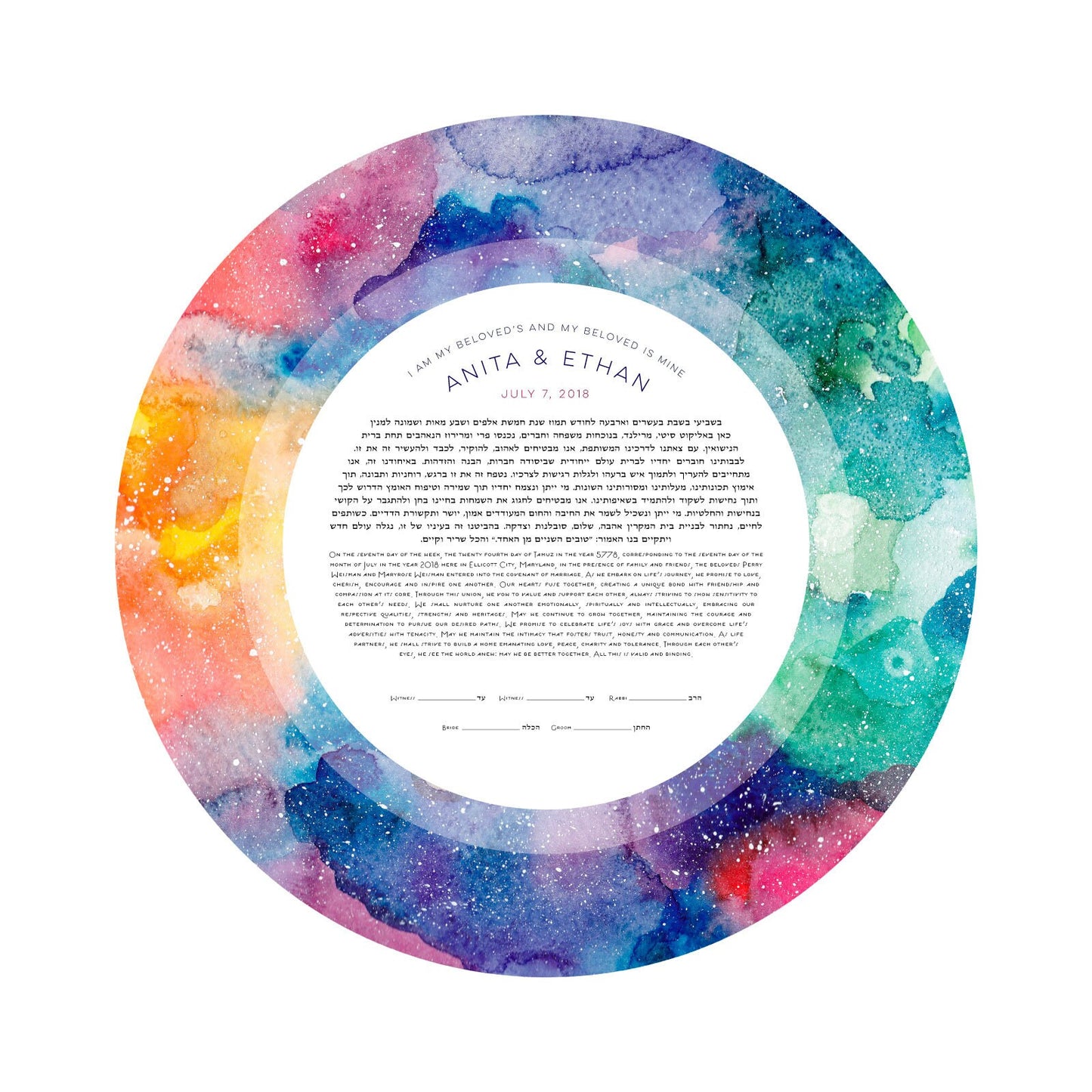 Rainbow Ketubah Print