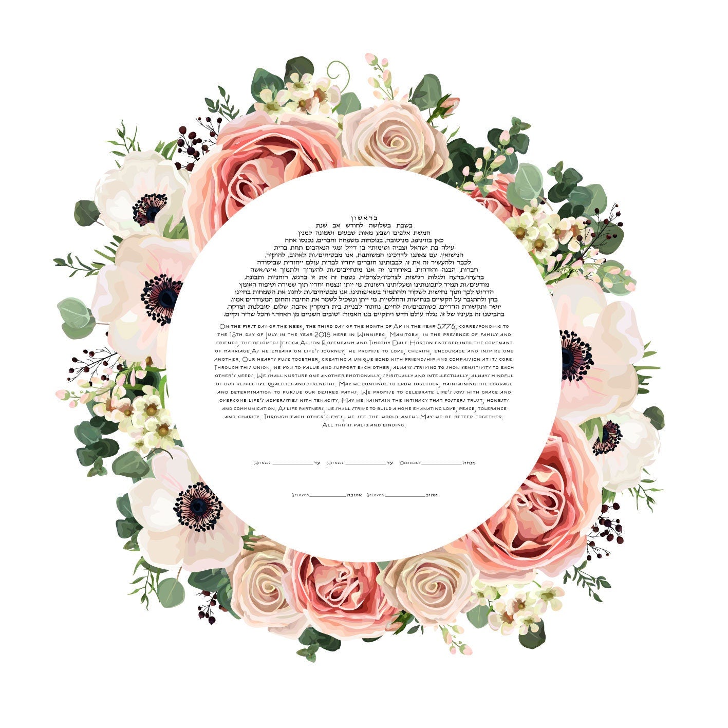 Circular Bouquet Ketubah Print