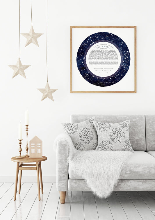 Galaxy Ketubah Print