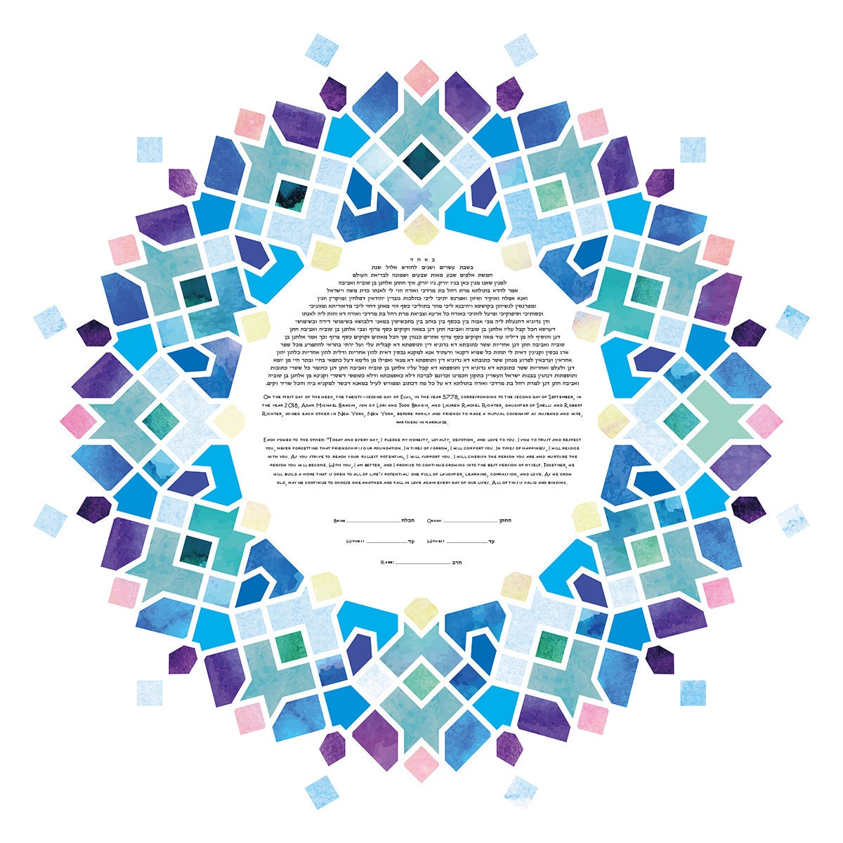 Kaleidoscope Lasercut Ketubah