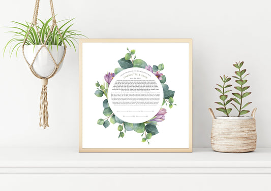 Saffron & Eucalyptus Ketubah Print