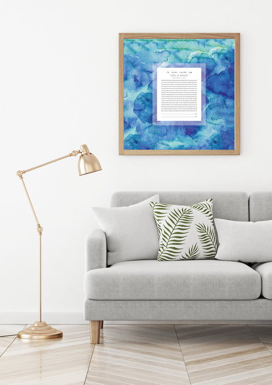 Blue Ocean Modernist Ketubah Print