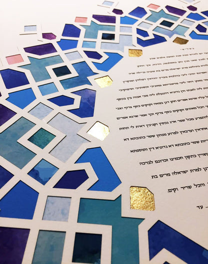 Kaleidoscope Lasercut Ketubah