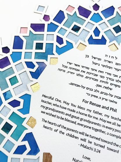 Kaleidoscope Lasercut Ketubah