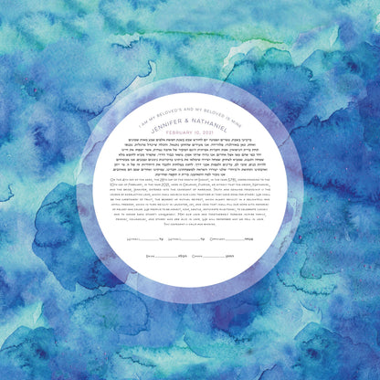 Blue Ocean Square Ketubah Print