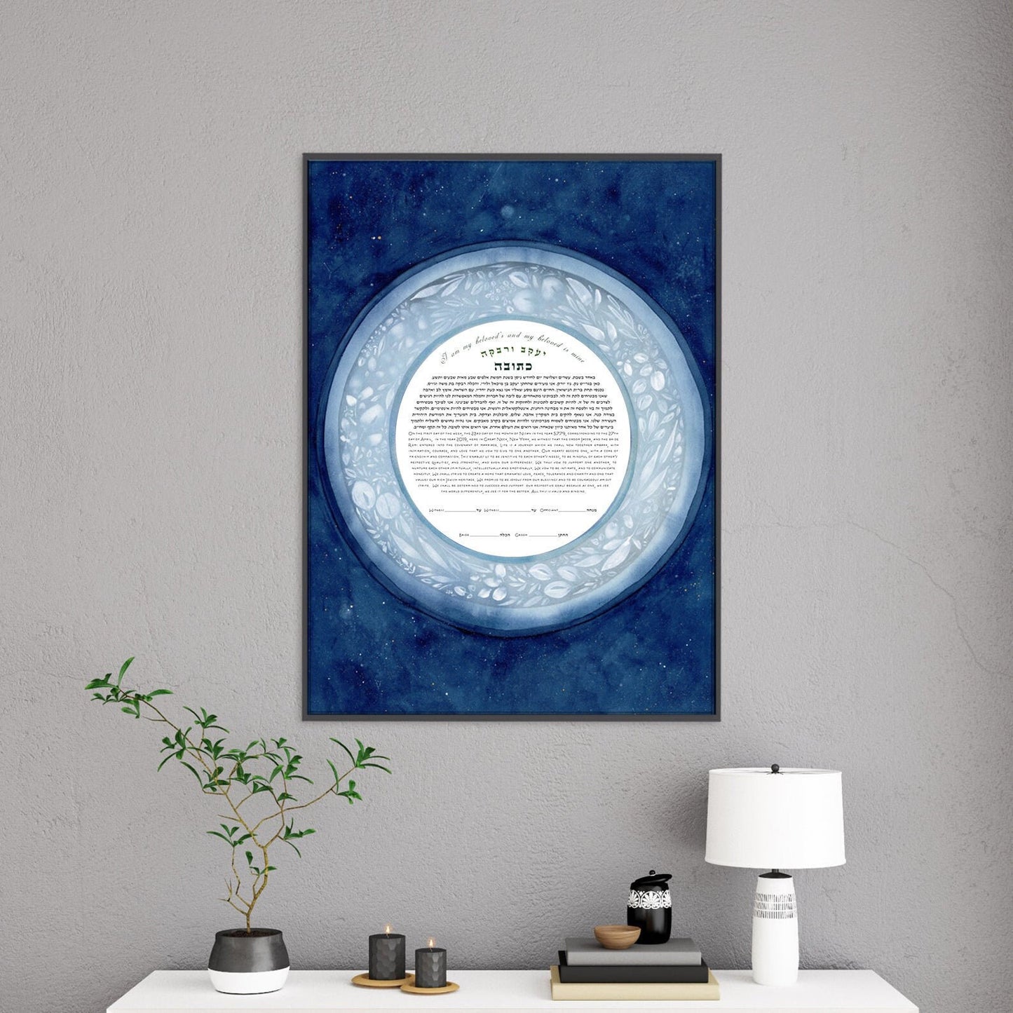 Snowy Bloom Watercolor Ketubah print