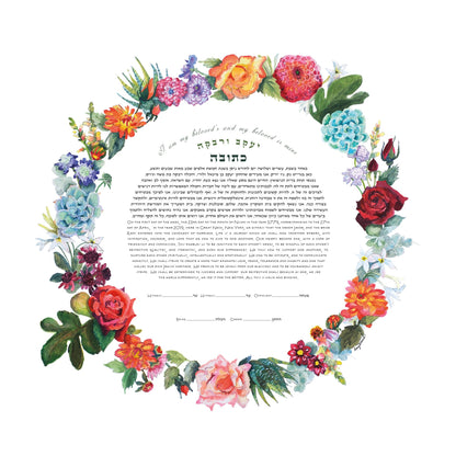 Botanical Wreath Ketubah | Hand-painted Watercolor Original or Print