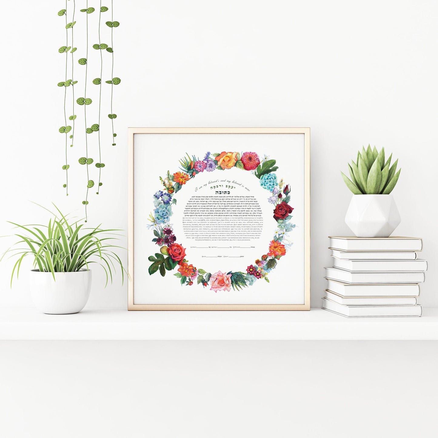 Botanical Wreath Ketubah | Hand-painted Watercolor Original or Print