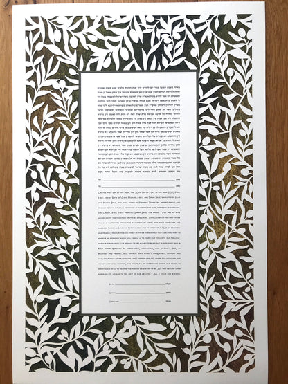 Olive Branches, Laser Cut Ketubah with Watercolor Print Background