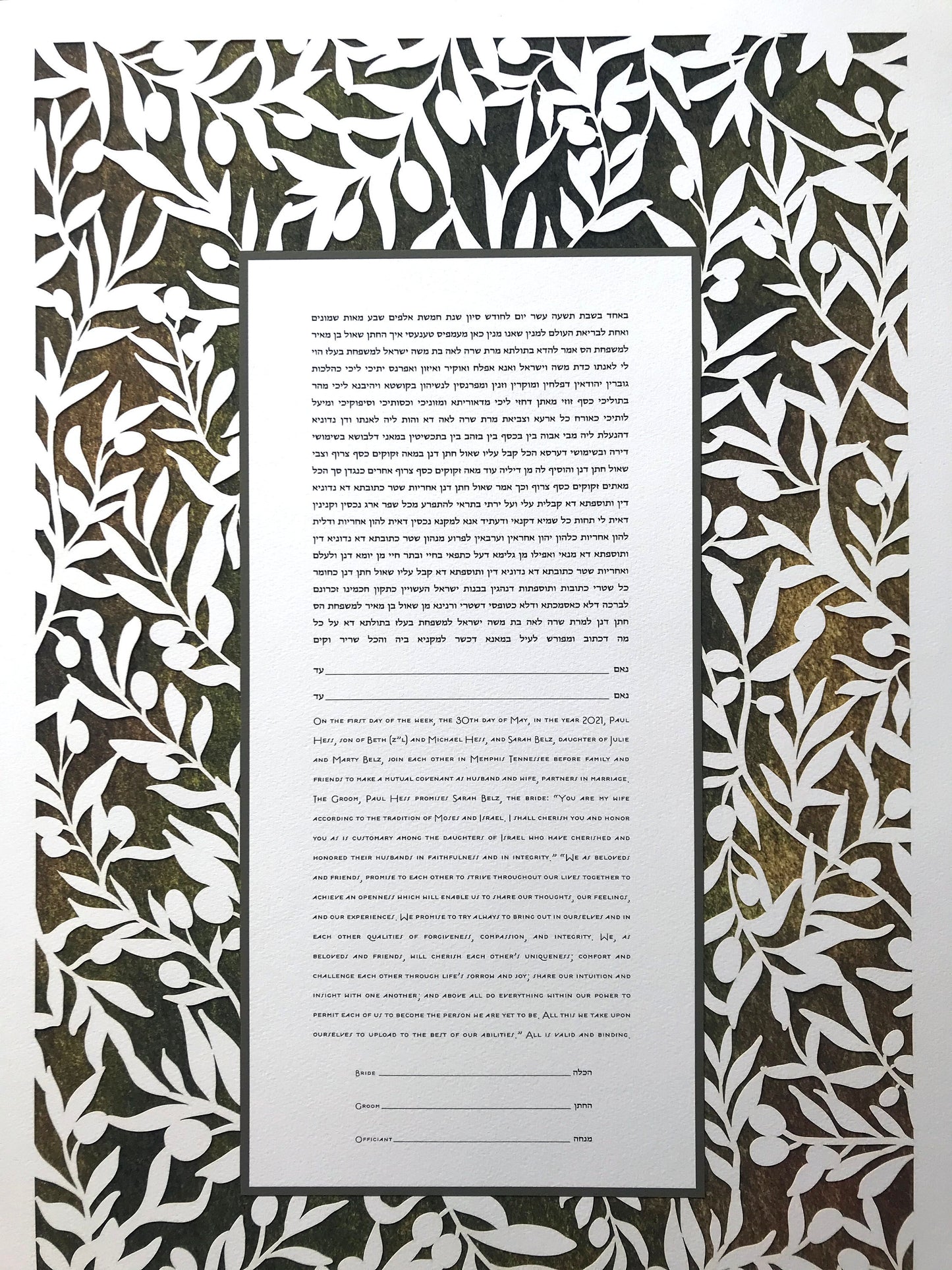 Olive Branches, Laser Cut Ketubah with Watercolor Print Background