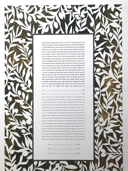 Olive Branches, Laser Cut Ketubah with Watercolor Print Background