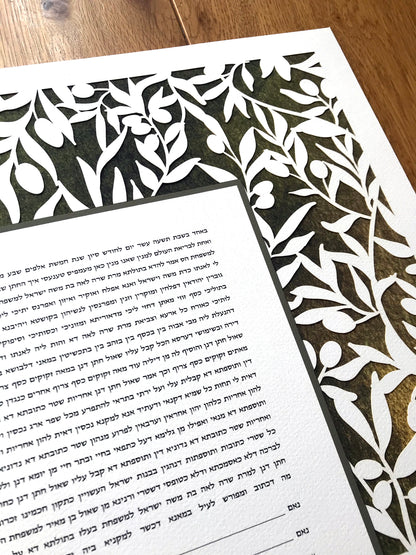 Olive Branches, Laser Cut Ketubah with Watercolor Print Background