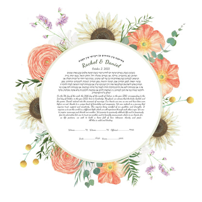 Summer Garden Ketubah Print