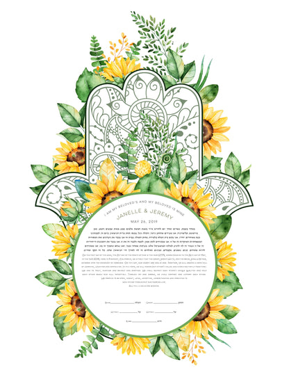 Sunflower Hamsa Ketubah - Fine Art Print for interfaith, reform and orthodox weddings