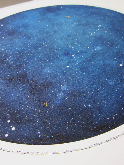 Galaxy Moon Watercolor Ketubah Print with Star Map Option