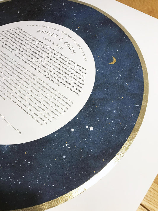 To the Moon and Back Watercolor Ketubah print