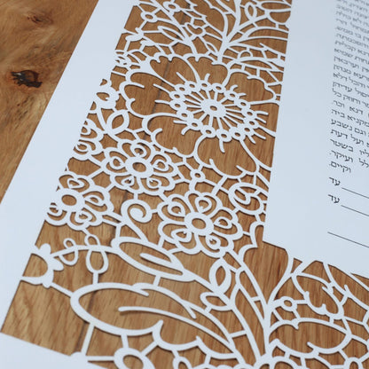 Lace in Bloom, Laser Cut Ketubah